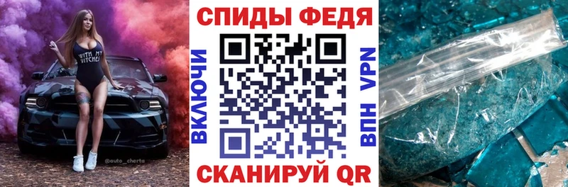 цены наркотик Ессентукская Амфетамин Розовый
