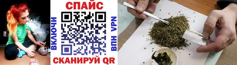 наркошоп  Ессентукская  БУТИРАТ бутик 