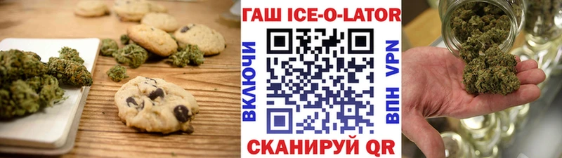 Canna-Cookies конопля  МЕГА ссылки  Ессентукская 