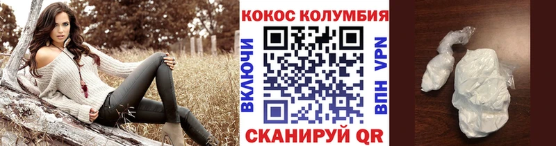 КОКАИН 97%  omg как зайти  Ессентукская 