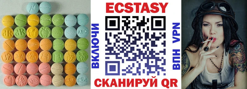 ЭКСТАЗИ бентли  Ессентукская 