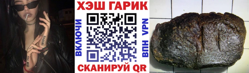 как найти наркотики  Ессентукская  ГАШ hashish 