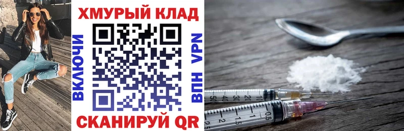 Героин герыч  Ессентукская 
