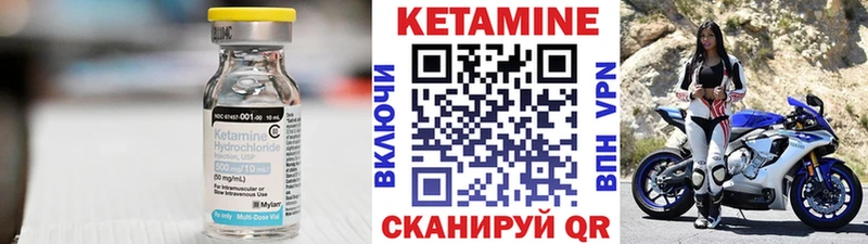 Кетамин ketamine  Ессентукская 