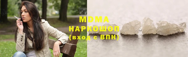 прущие крисы Магадан