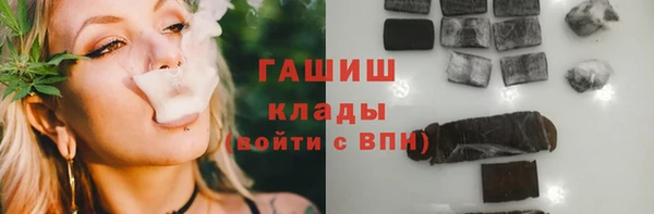 COCAINE Абинск