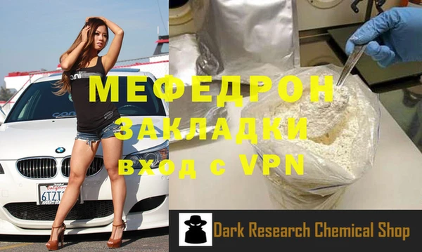 apvp Абаза