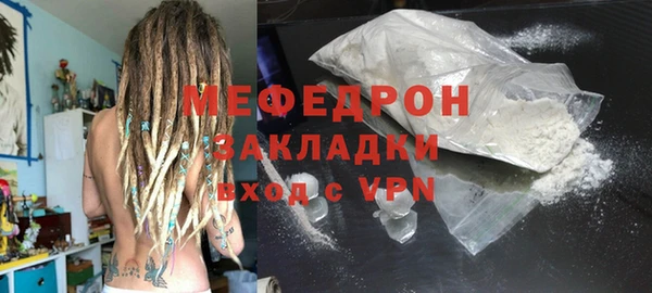 прущие крисы Магадан