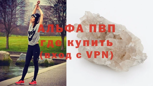 apvp Абаза
