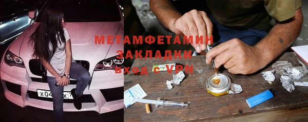 apvp Абаза