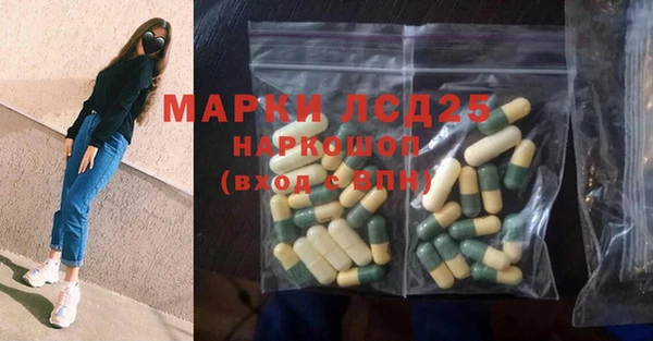 COCAINE Абинск