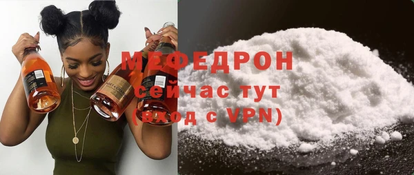 apvp Абаза