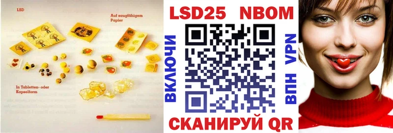 shop какой сайт  Ессентукская  LSD-25 экстази кислота 