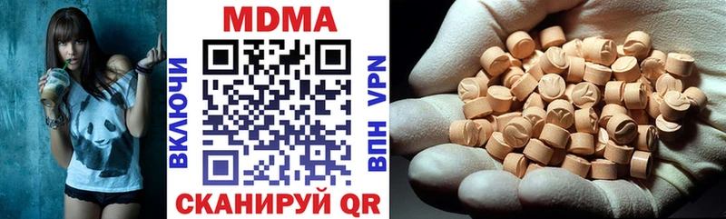 МДМА Molly ОМГ ОМГ как войти Ессентукская
