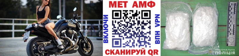 МЕТАМФЕТАМИН витя  мега tor  Ессентукская  где купить наркотик 