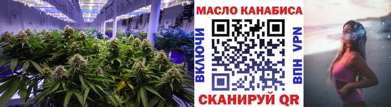 даркнет сайт  Ессентукская  ТГК жижа 